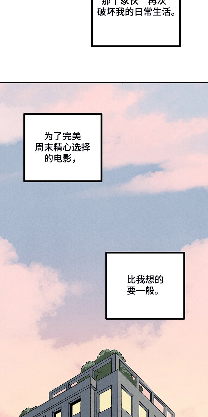 第69章：【第二季】私自串门