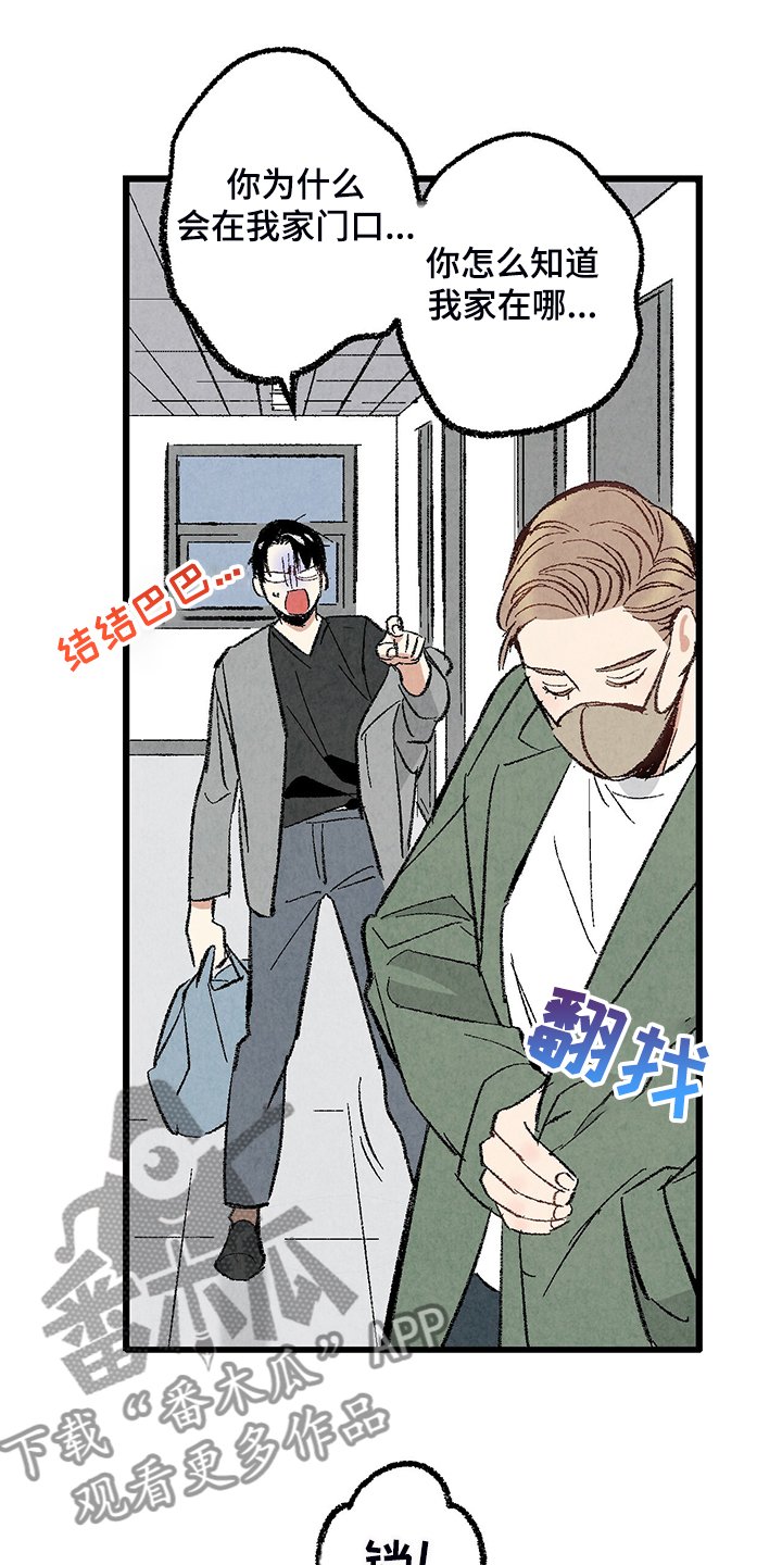 第69章：【第二季】私自串门