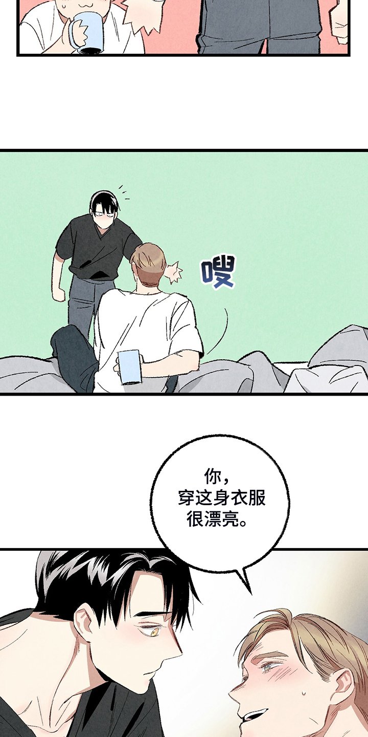 第70章：【第二季】睡得好可怜