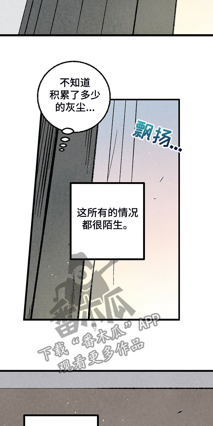 第70章：【第二季】睡得好可怜