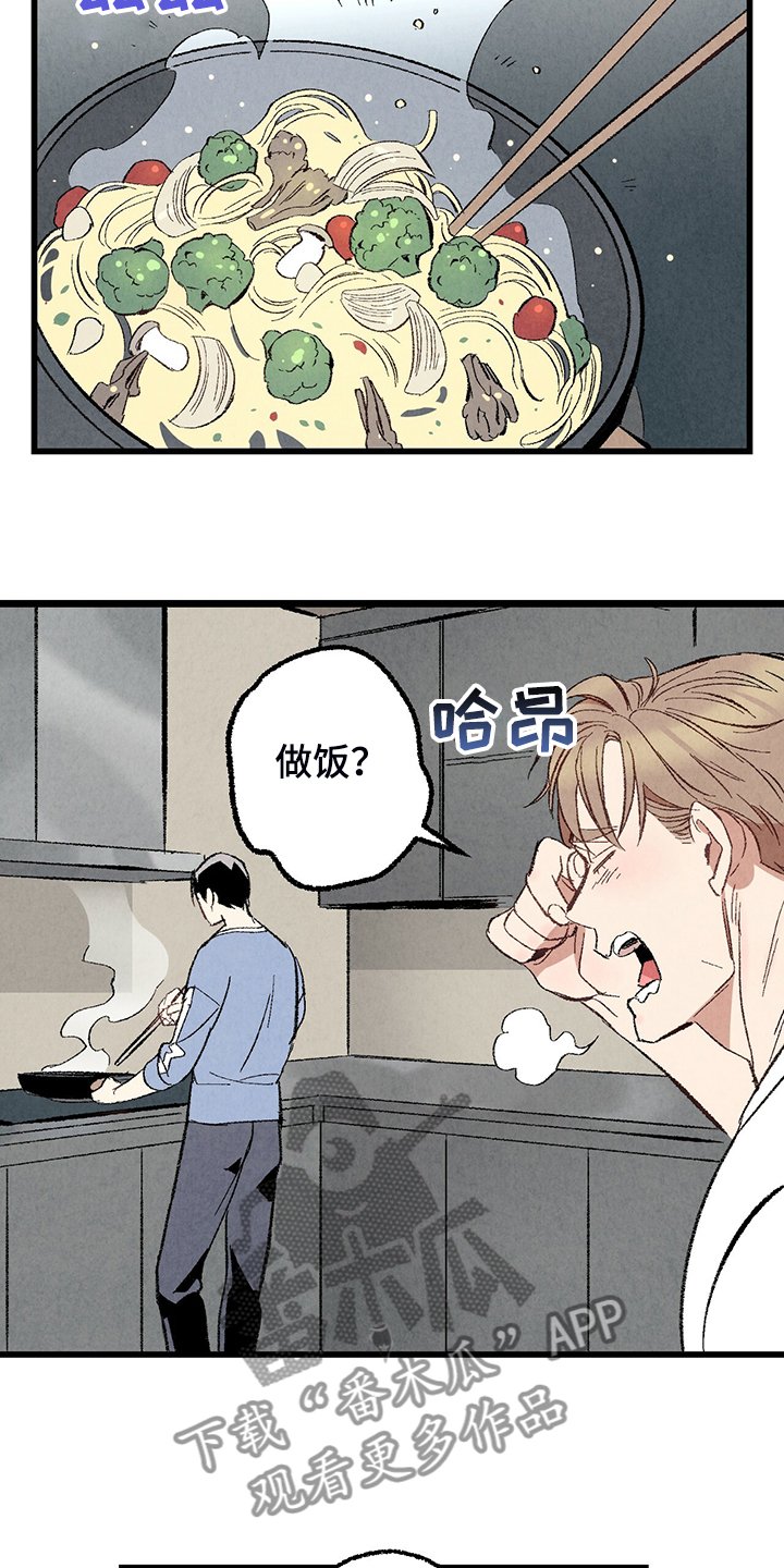 第71章：【第二季】不安分的手