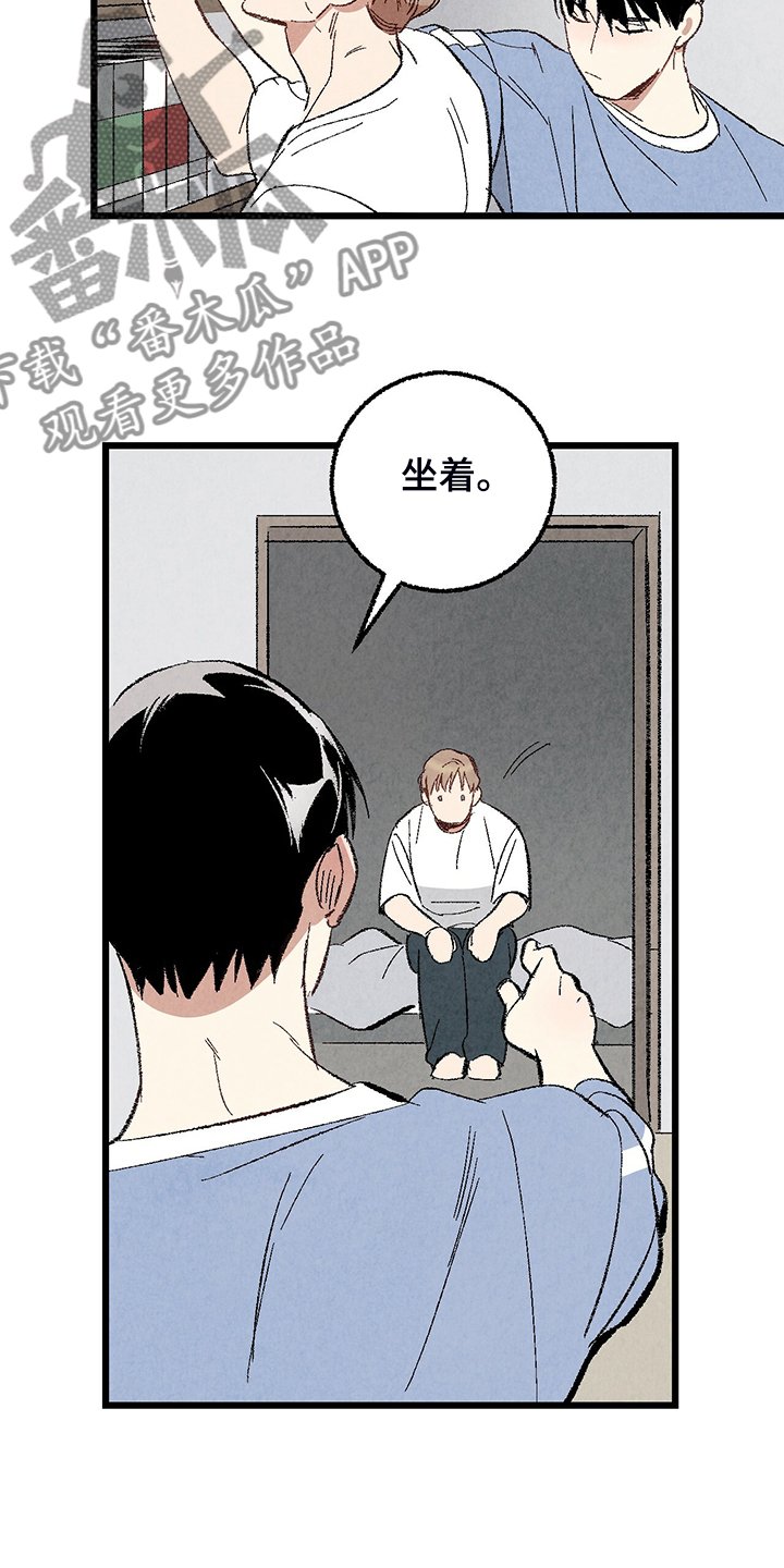 第71章：【第二季】不安分的手