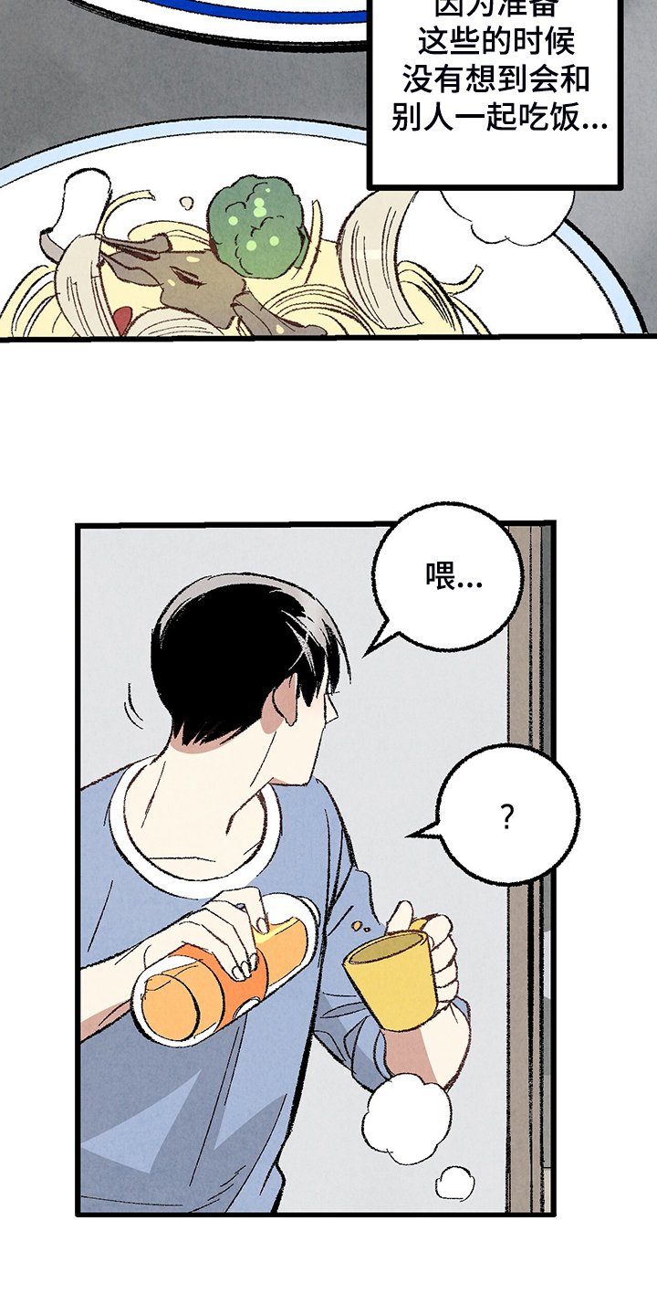 第71章：【第二季】不安分的手
