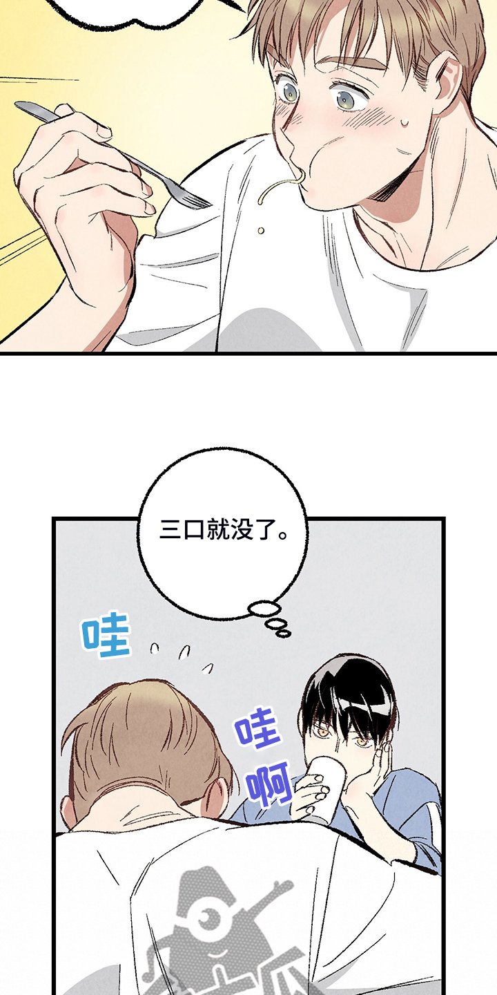 第71章：【第二季】不安分的手