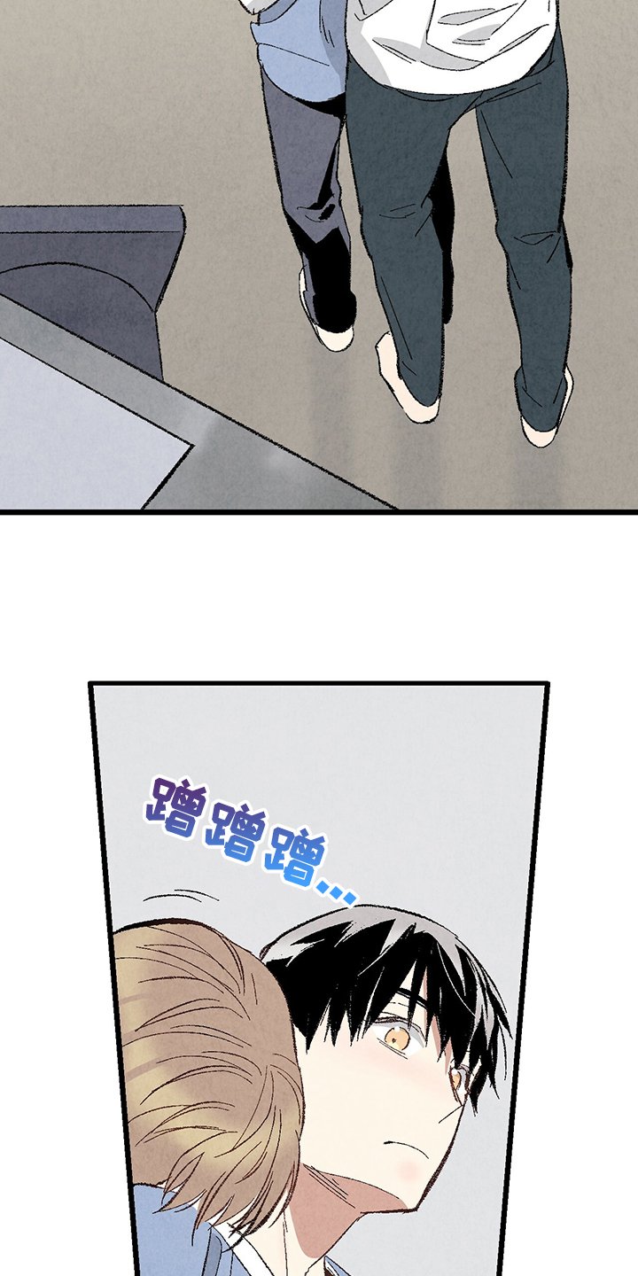 第71章：【第二季】不安分的手