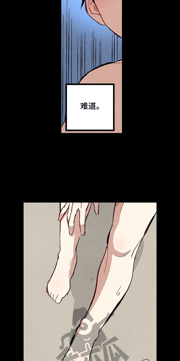 第72章：【第二季】重复的梦