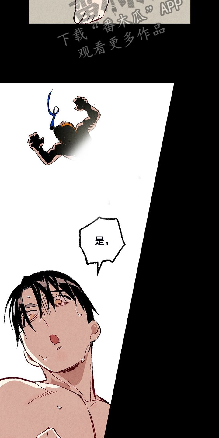 第72章：【第二季】重复的梦