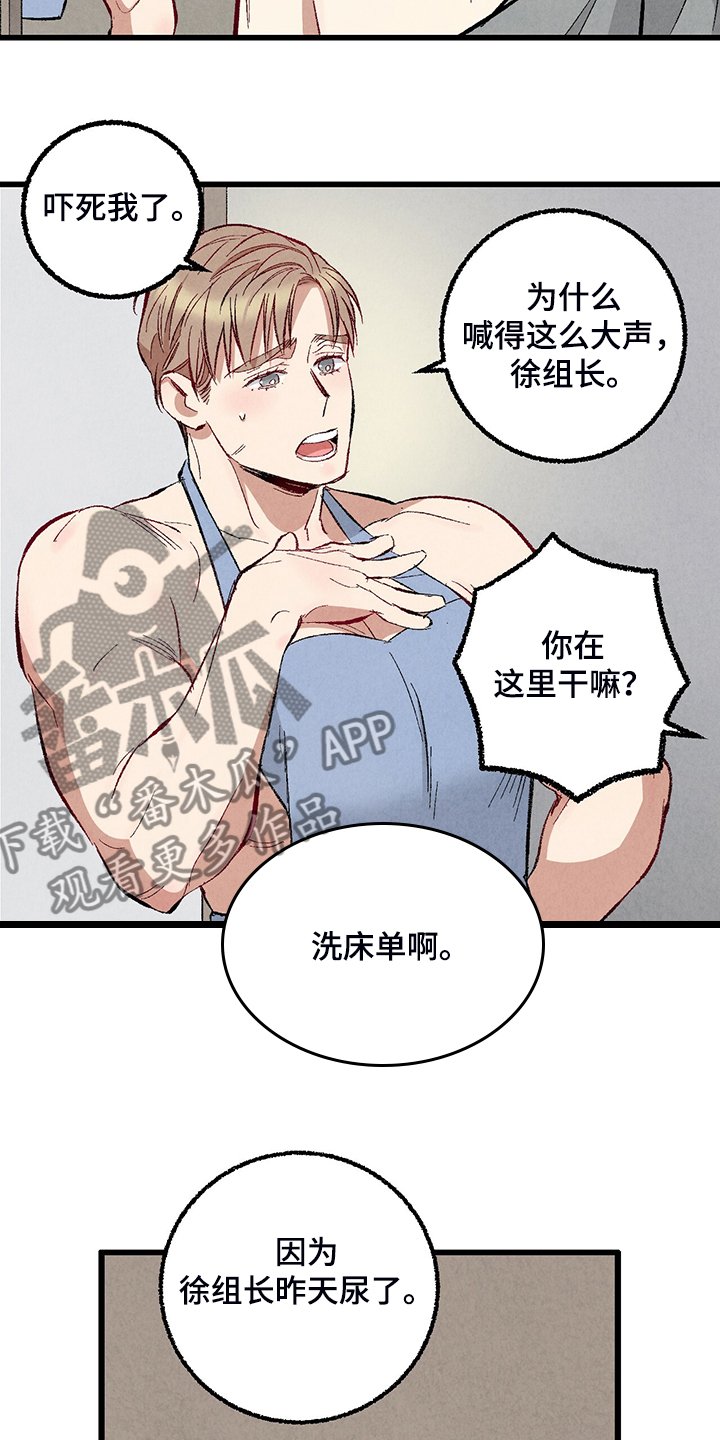 第72章：【第二季】重复的梦