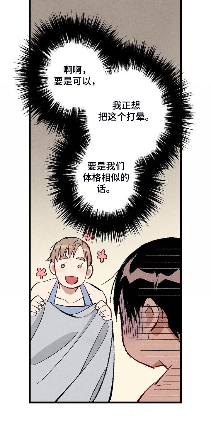 第72章：【第二季】重复的梦