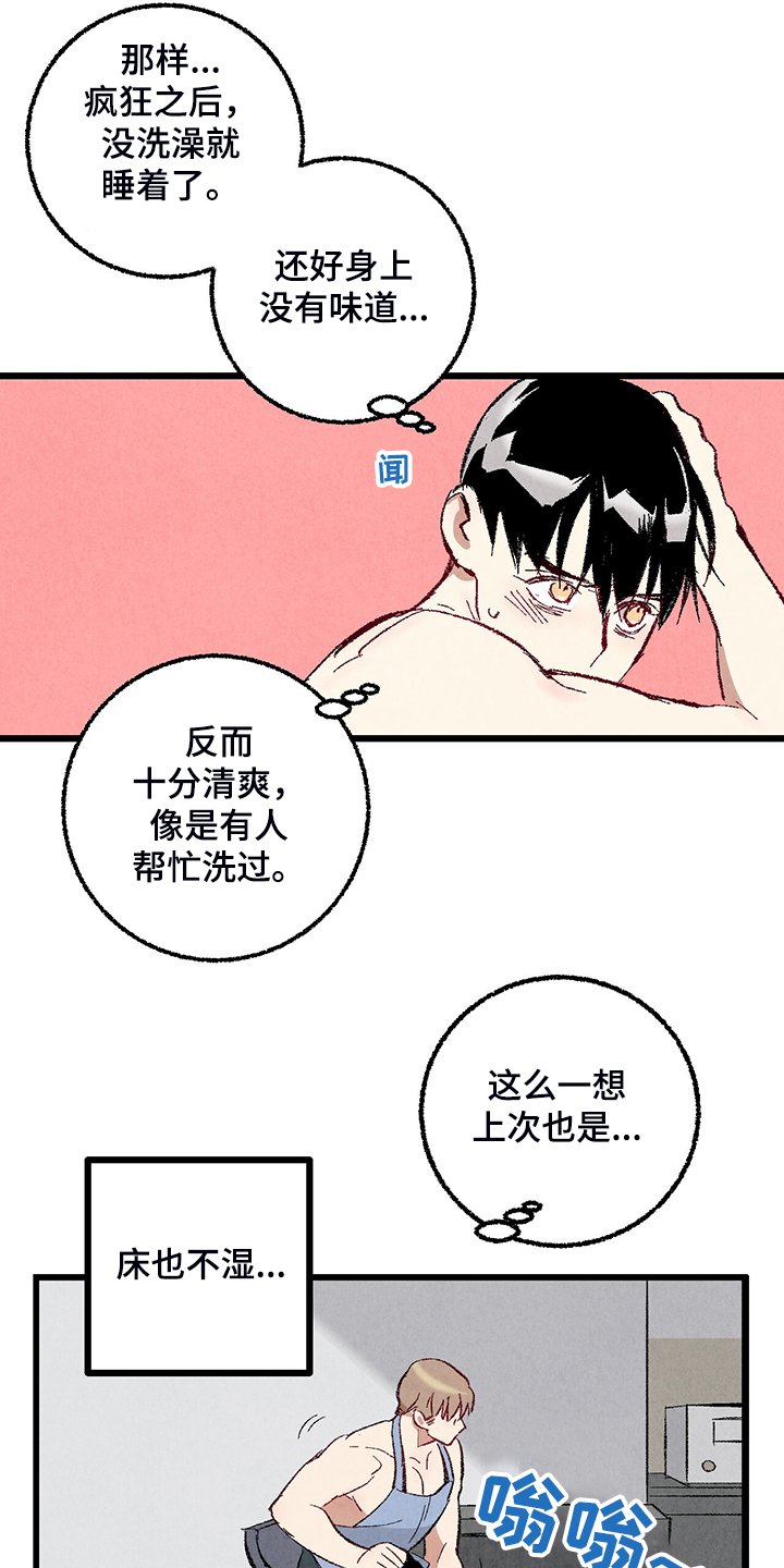 第72章：【第二季】重复的梦