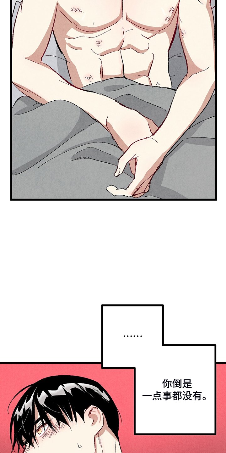 第72章：【第二季】重复的梦