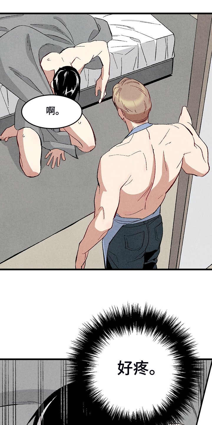 第72章：【第二季】重复的梦