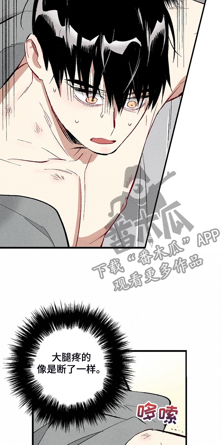 第72章：【第二季】重复的梦