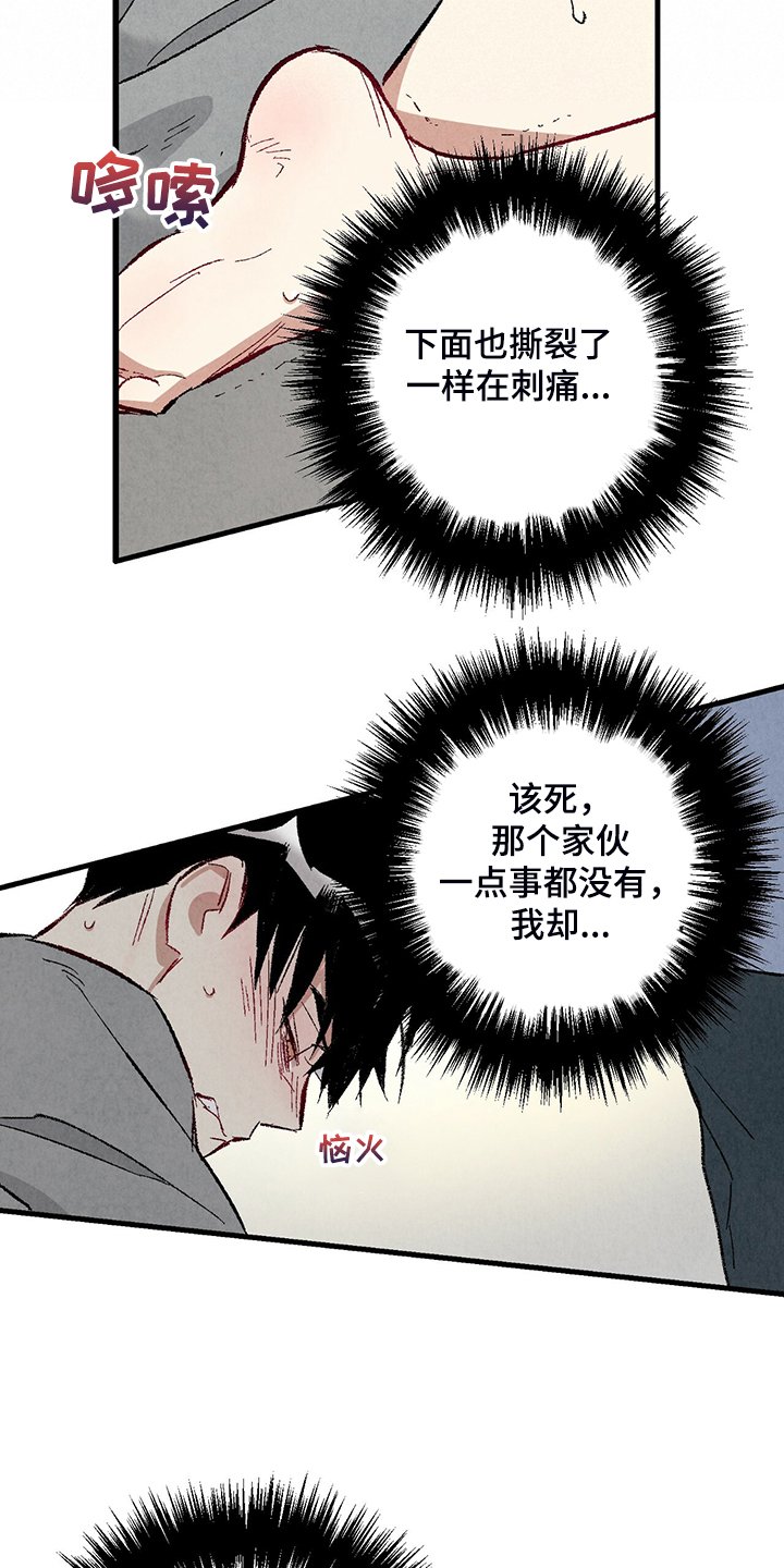 第72章：【第二季】重复的梦
