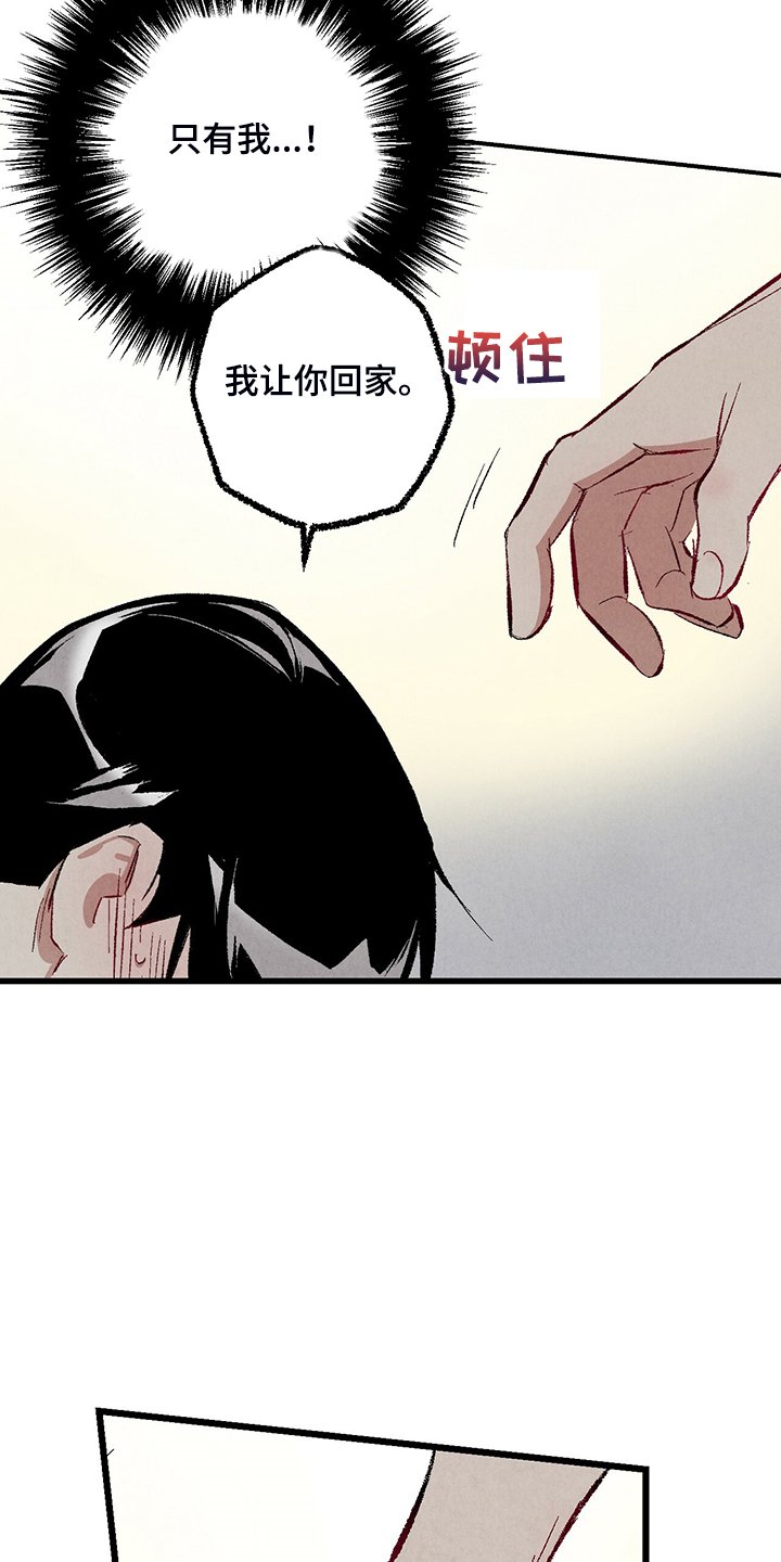 第72章：【第二季】重复的梦