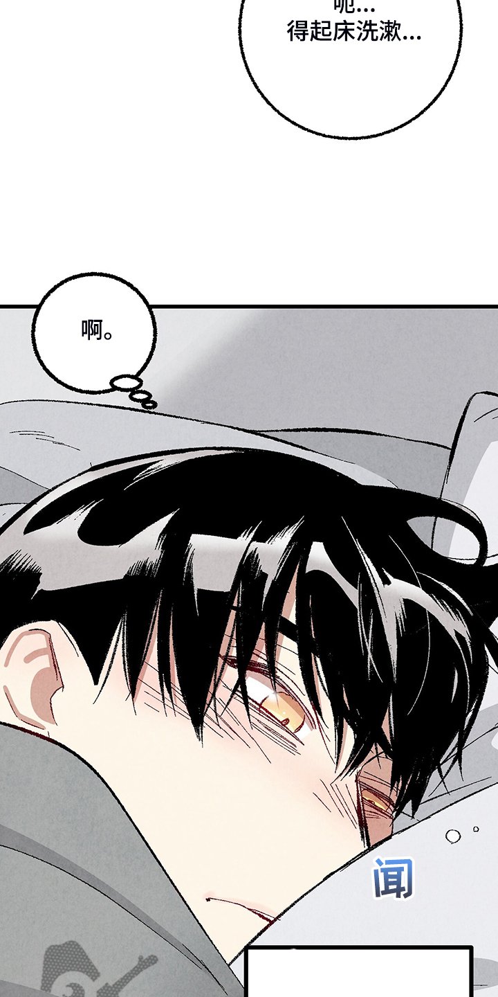 第72章：【第二季】重复的梦