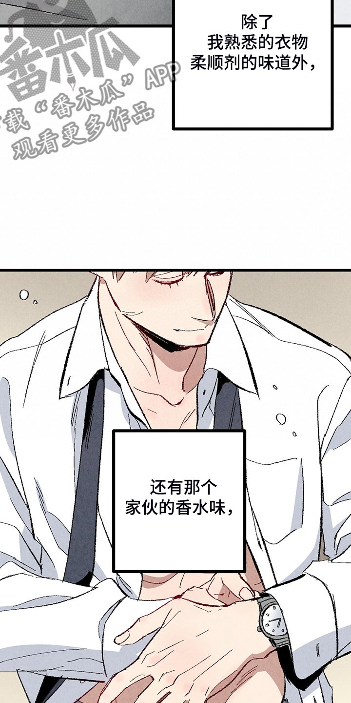 第72章：【第二季】重复的梦