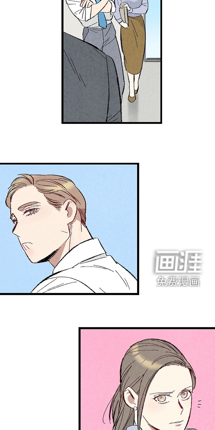第74章：【第二季】这次错算我的