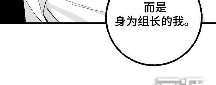 第74章：【第二季】这次错算我的