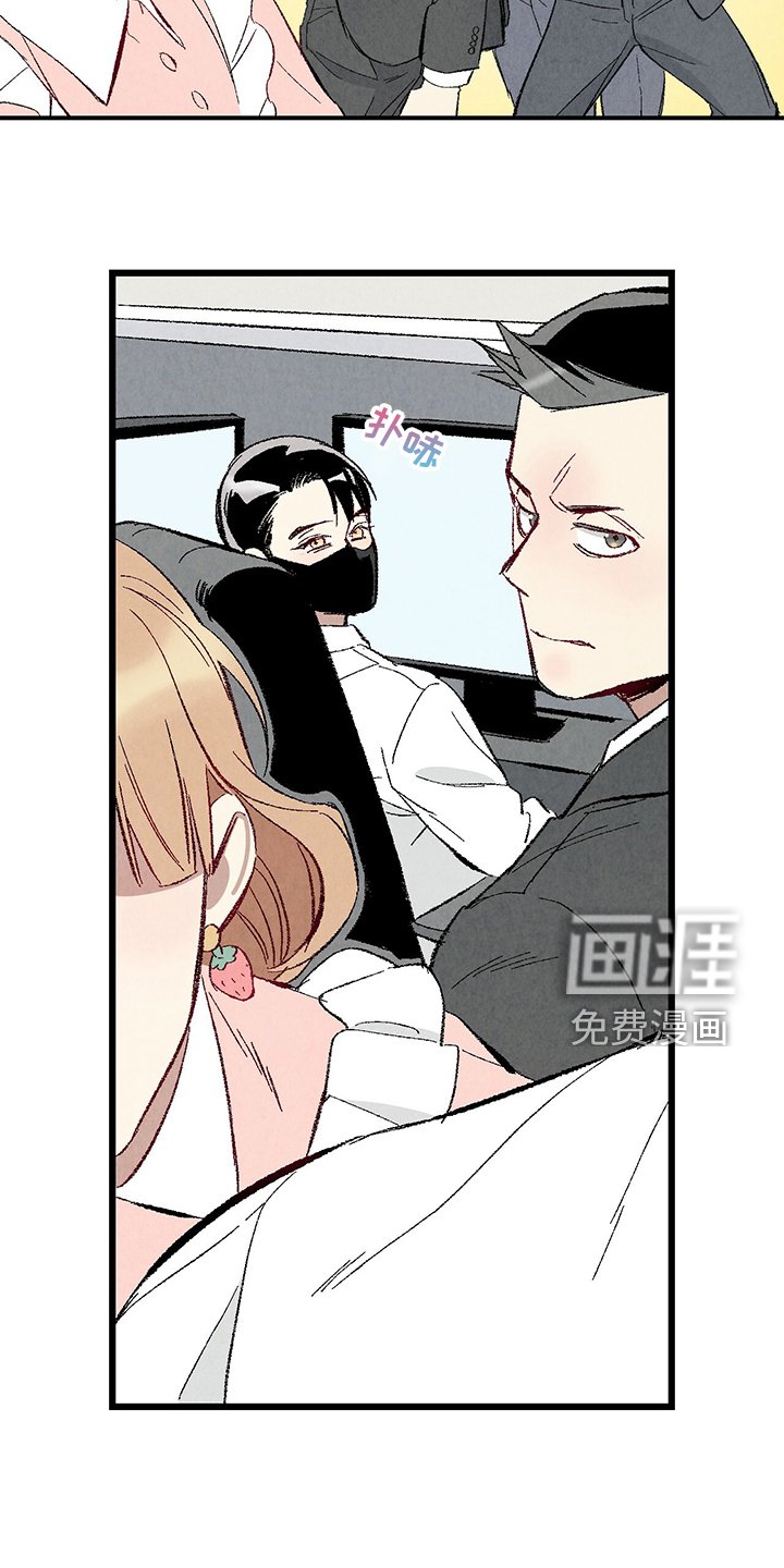 第74章：【第二季】这次错算我的