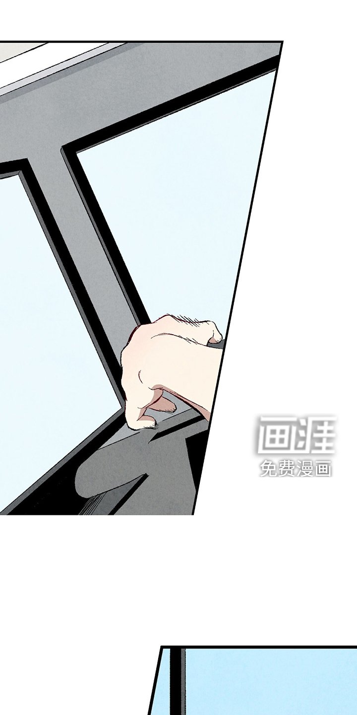 第74章：【第二季】这次错算我的