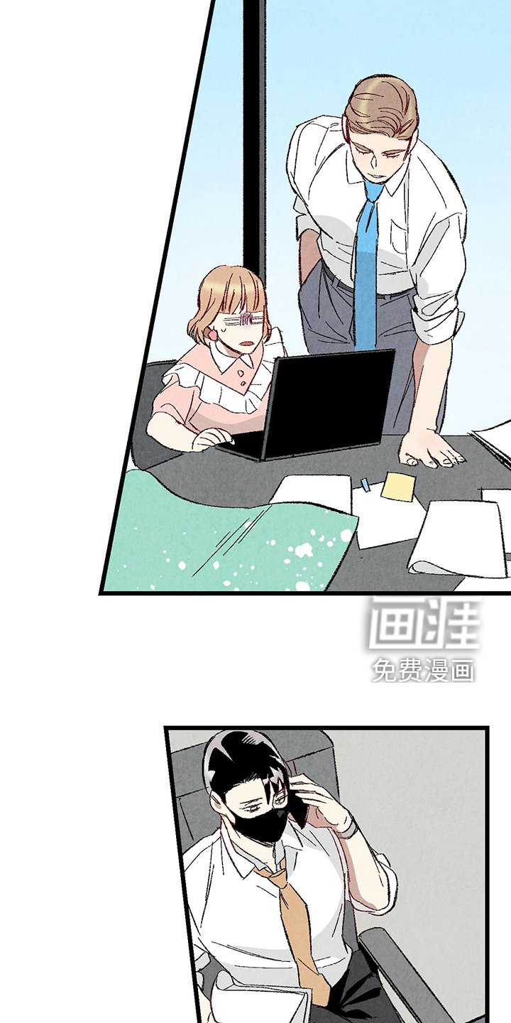 第74章：【第二季】这次错算我的