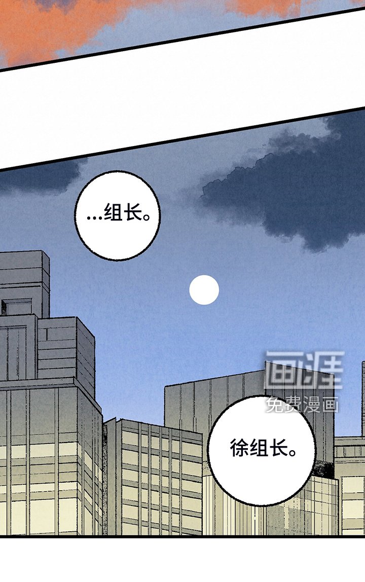 第74章：【第二季】这次错算我的