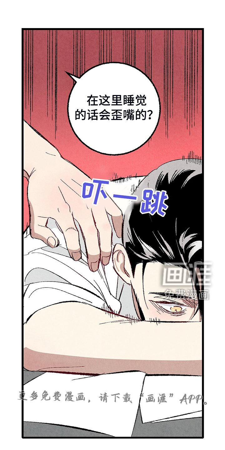 第75章：【第二季】查到了