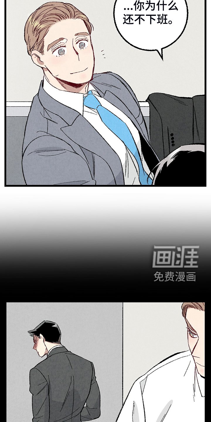 第75章：【第二季】查到了