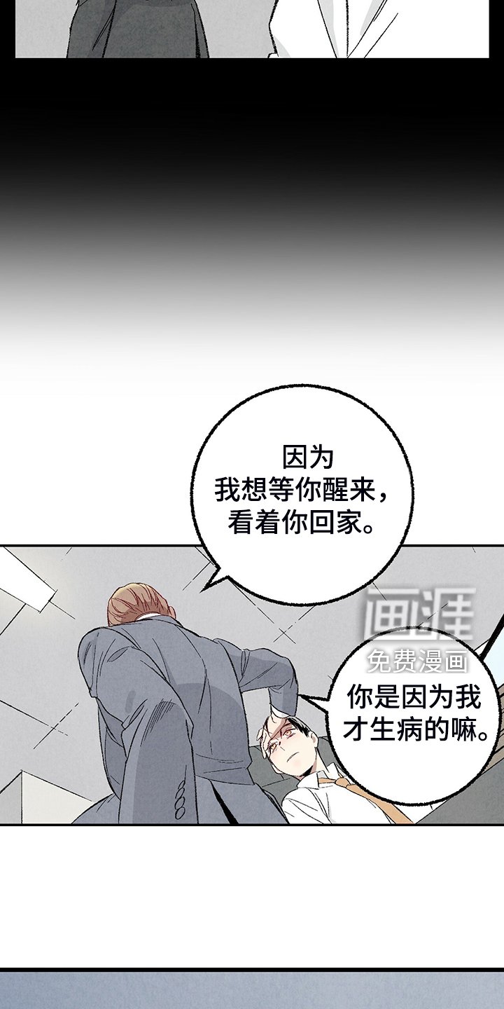 第75章：【第二季】查到了