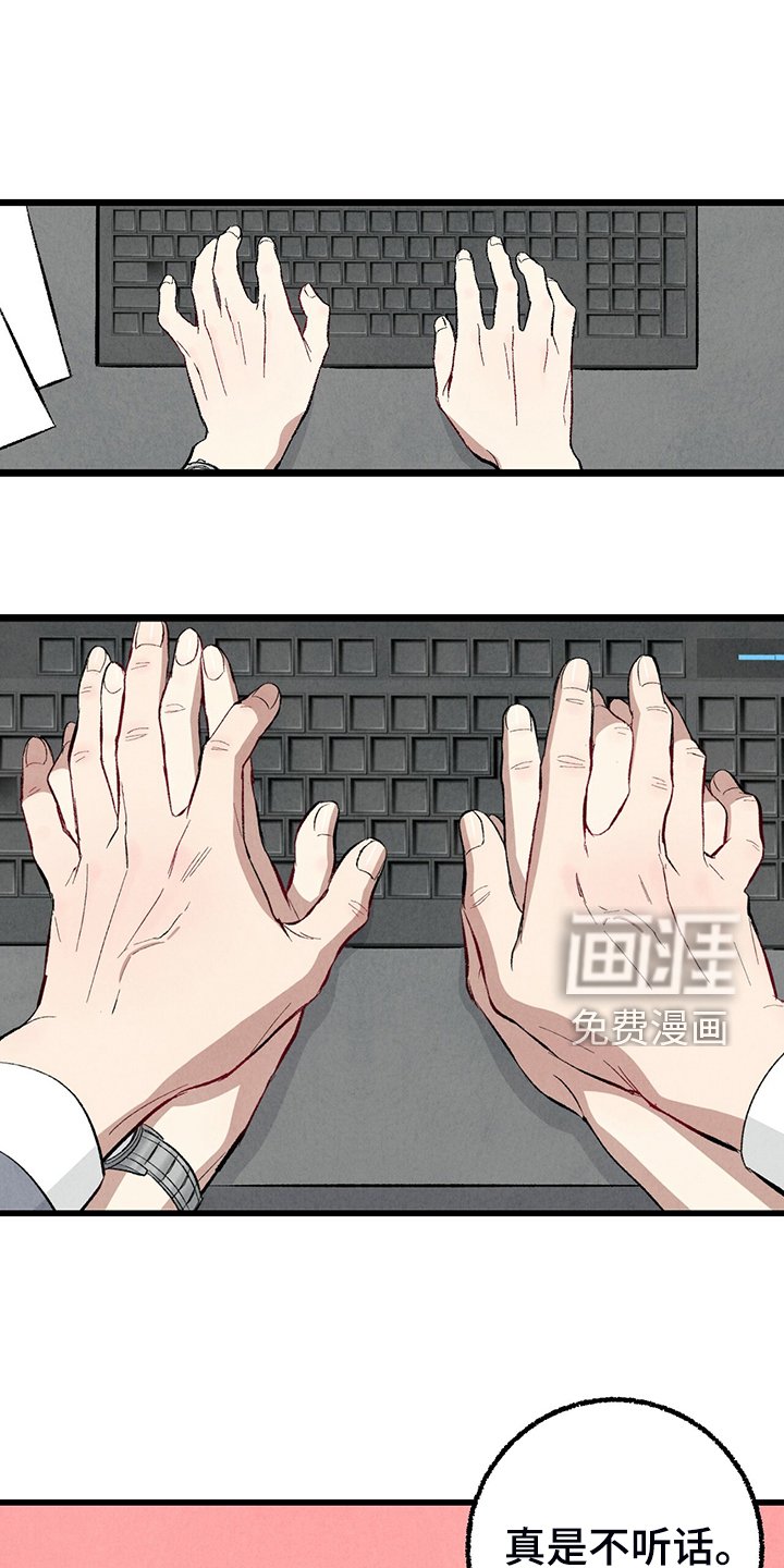 第75章：【第二季】查到了