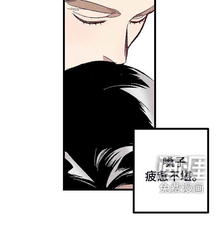 第75章：【第二季】查到了