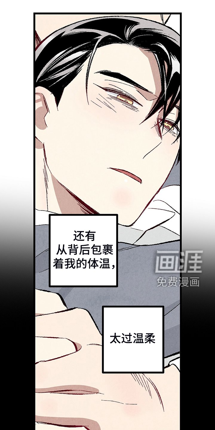 第75章：【第二季】查到了