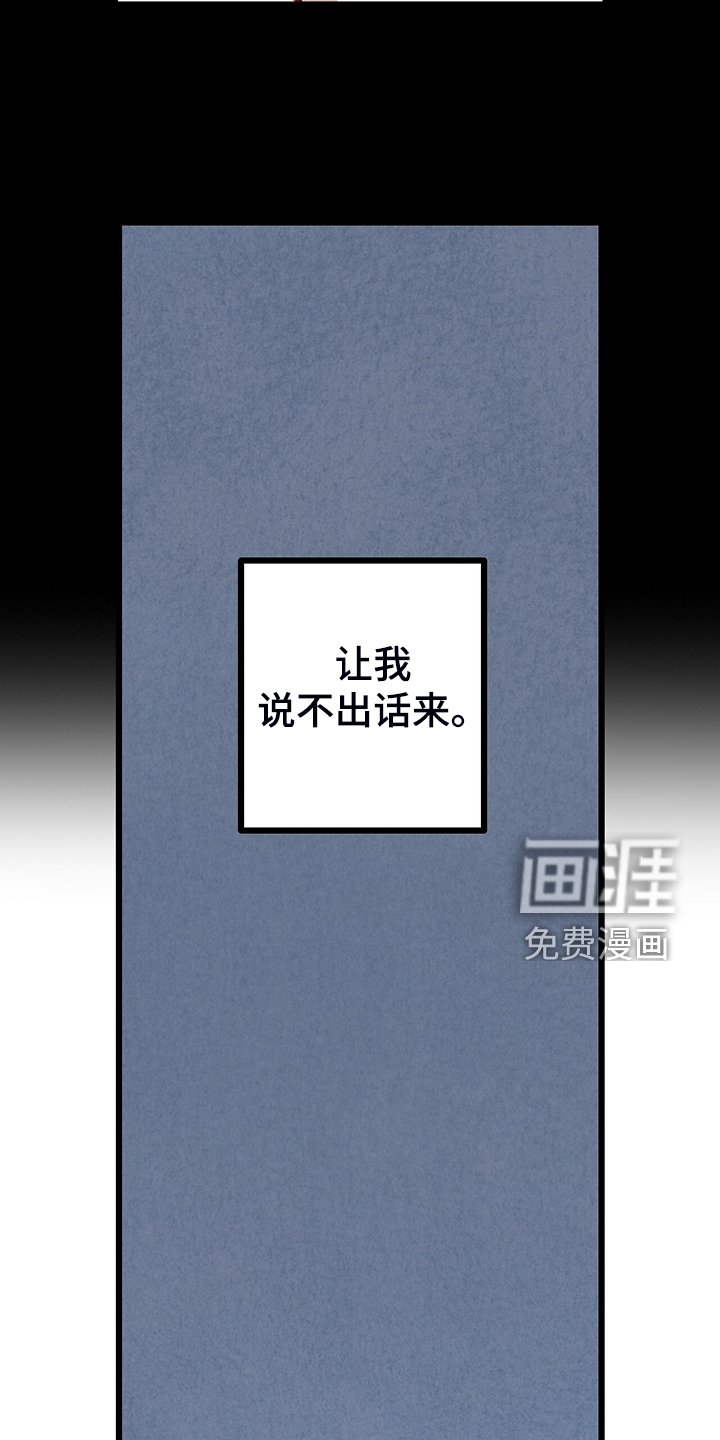 第75章：【第二季】查到了