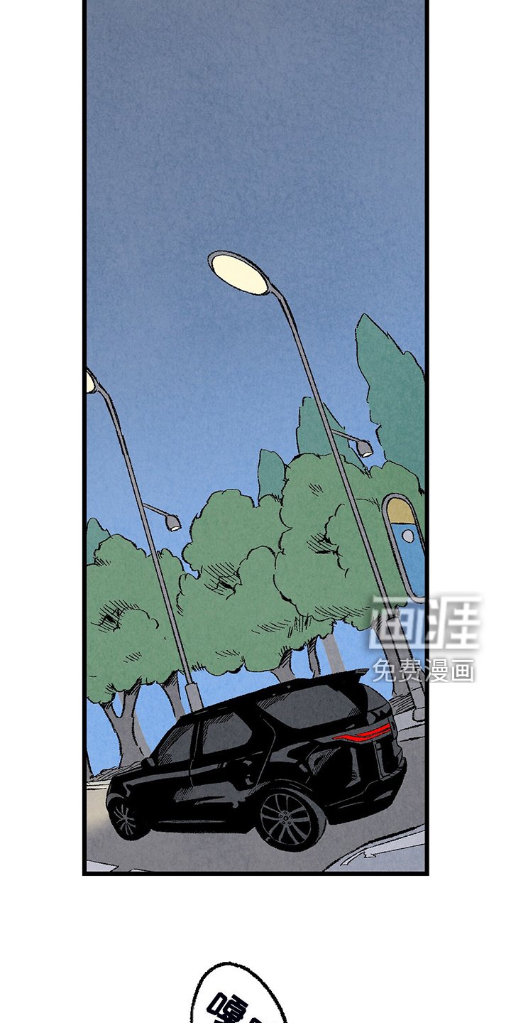 第75章：【第二季】查到了