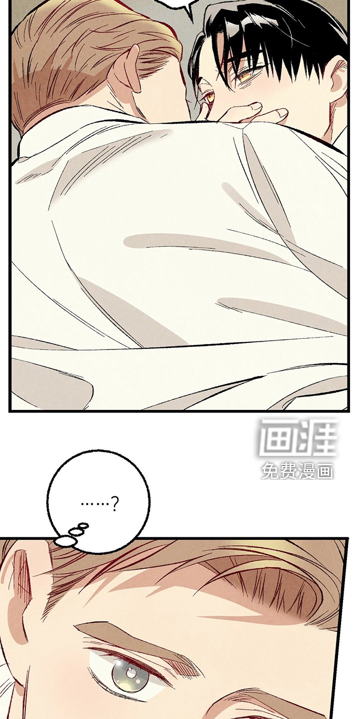 第75章：【第二季】查到了