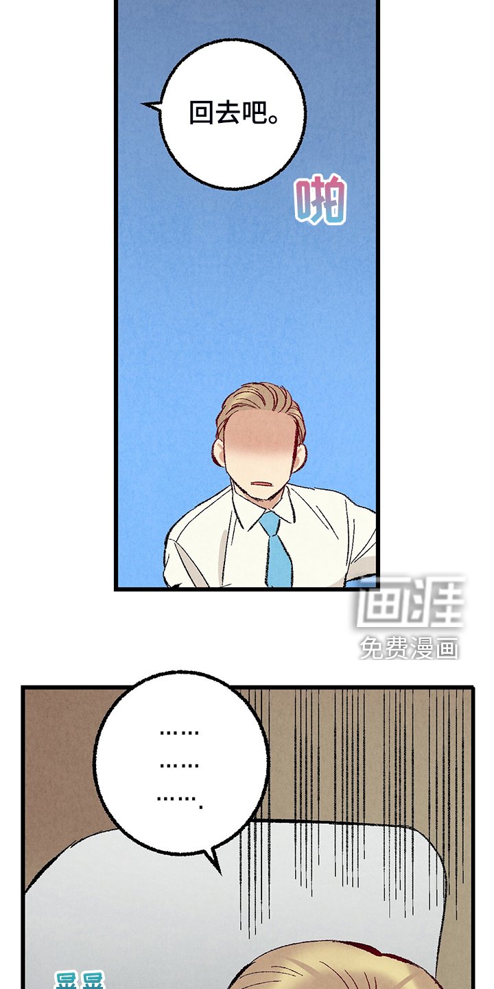第75章：【第二季】查到了