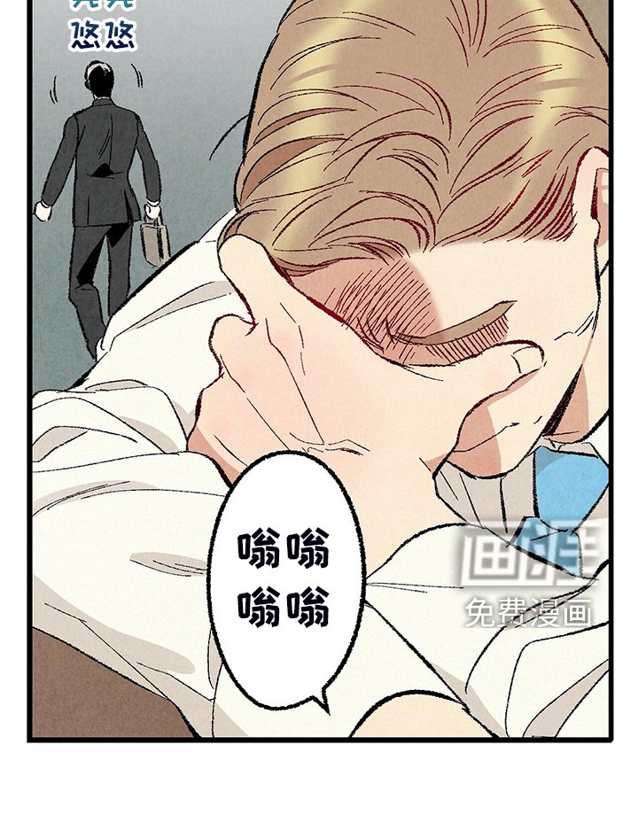 第75章：【第二季】查到了