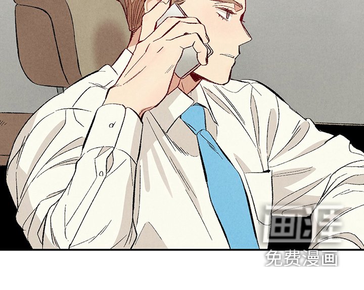第75章：【第二季】查到了