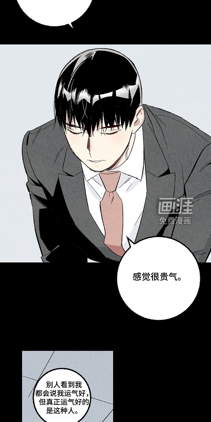 第76章：【第二季】不一般的病毒