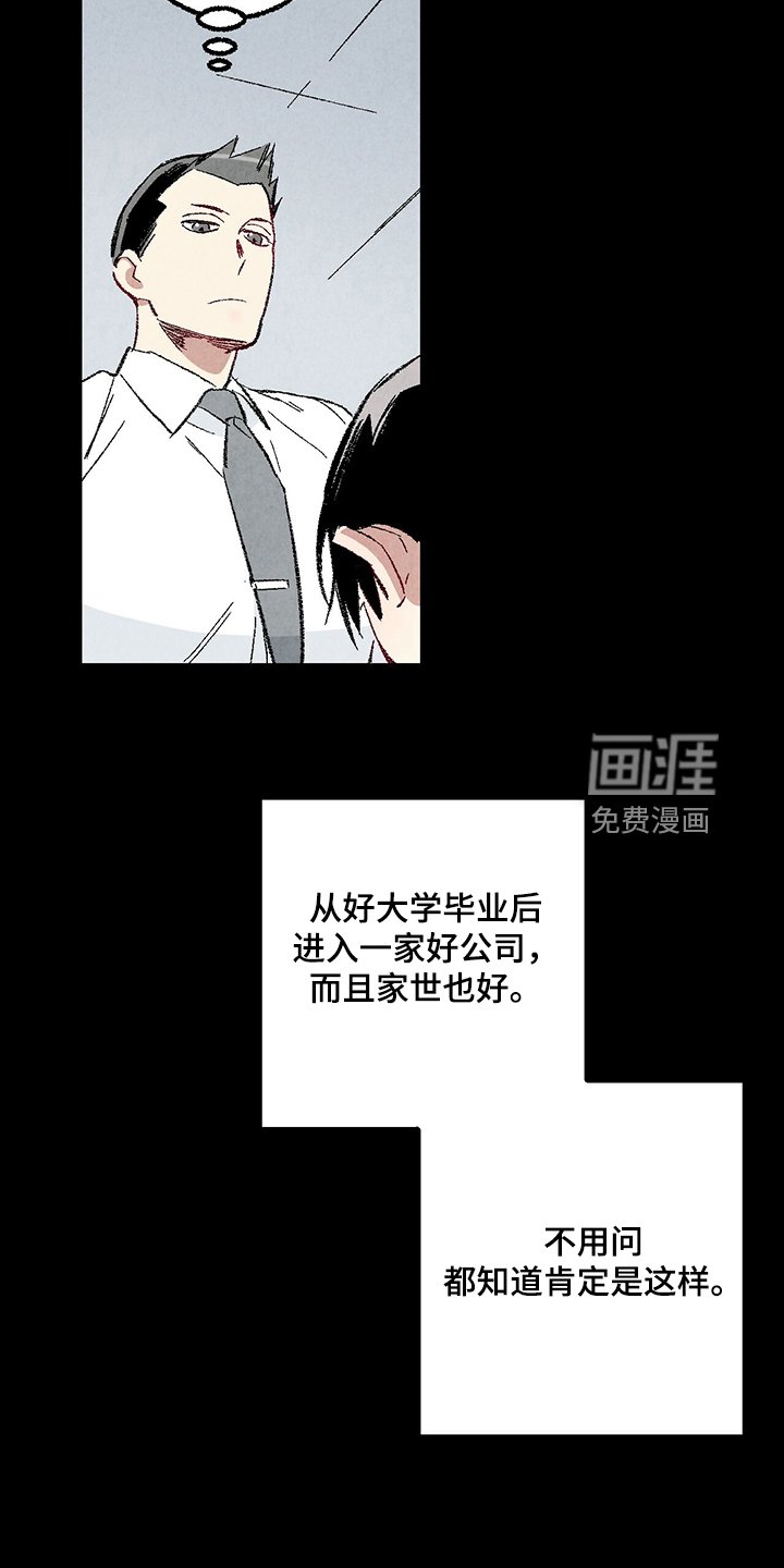 第76章：【第二季】不一般的病毒