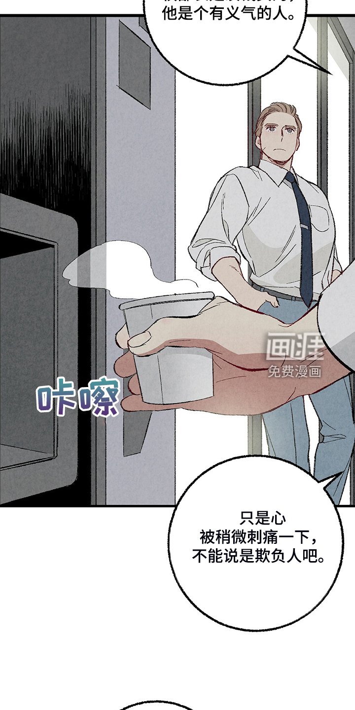 第76章：【第二季】不一般的病毒