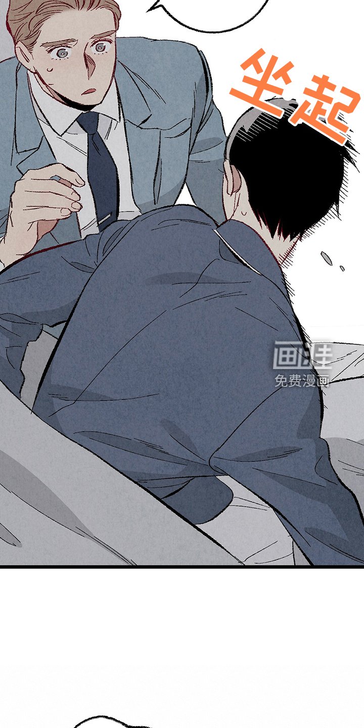 第76章：【第二季】不一般的病毒