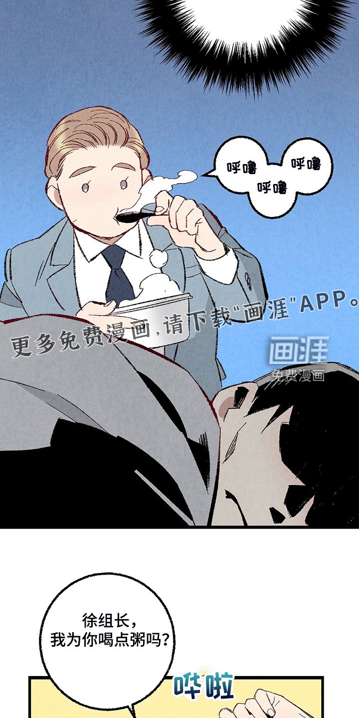 第77章：【第二季】来气人的