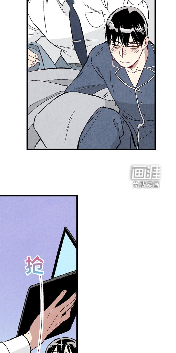 第77章：【第二季】来气人的