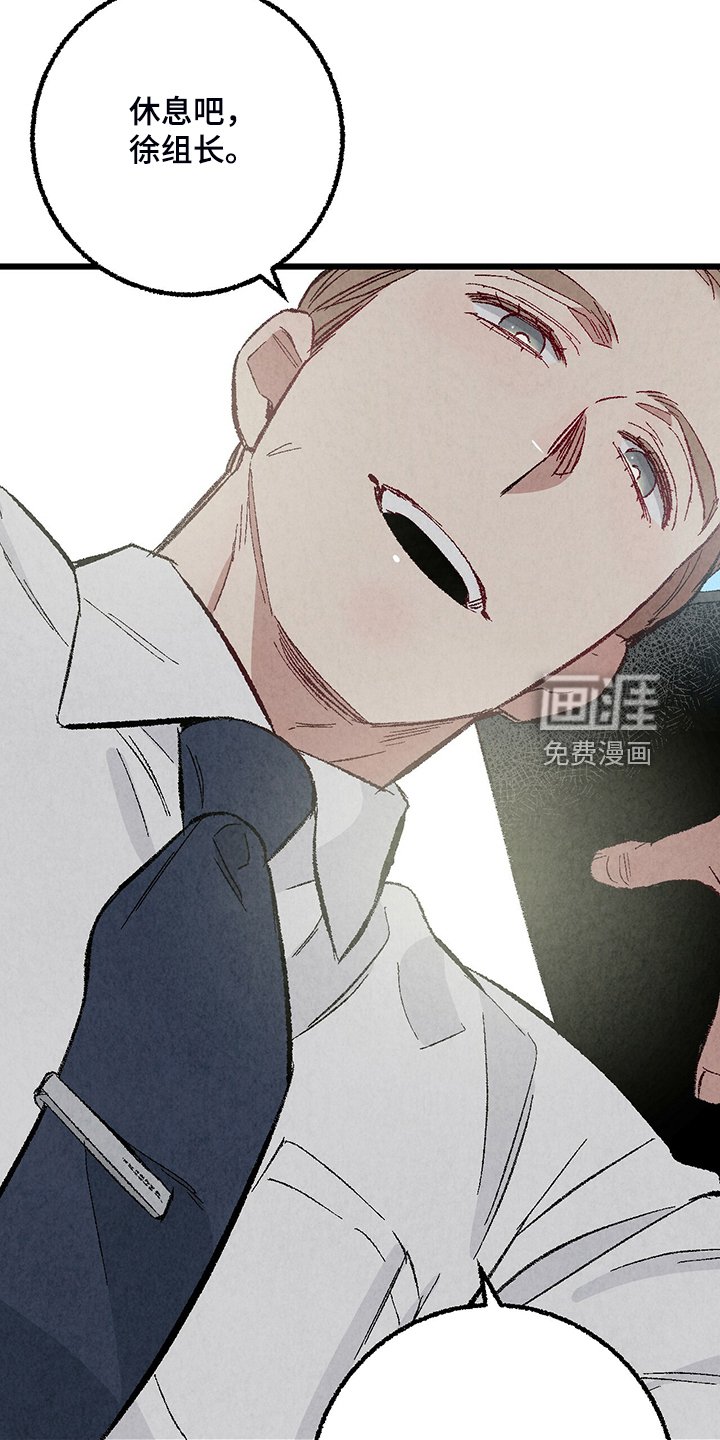 第77章：【第二季】来气人的