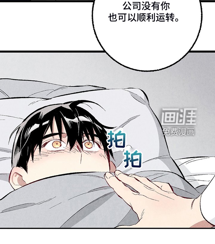 第77章：【第二季】来气人的