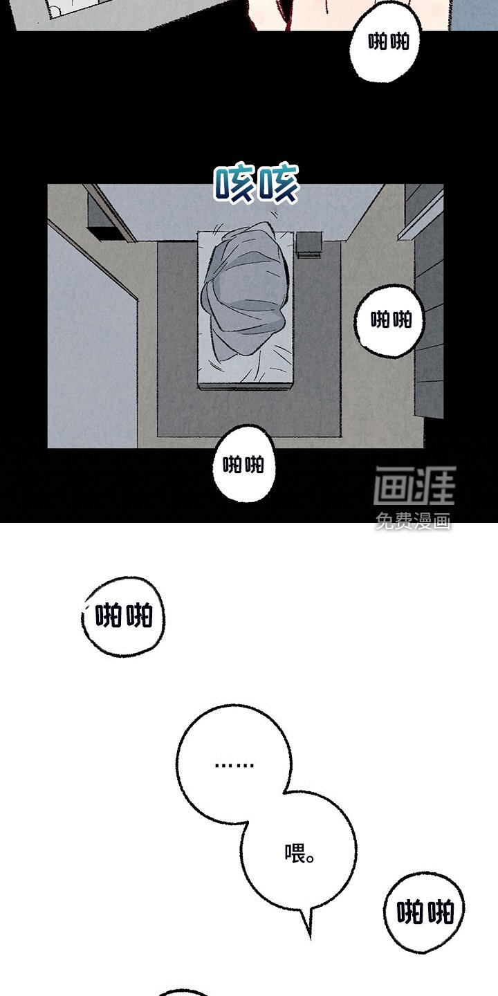 第77章：【第二季】来气人的
