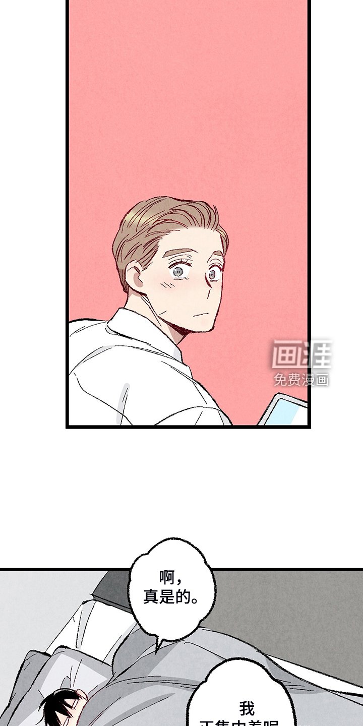 第77章：【第二季】来气人的