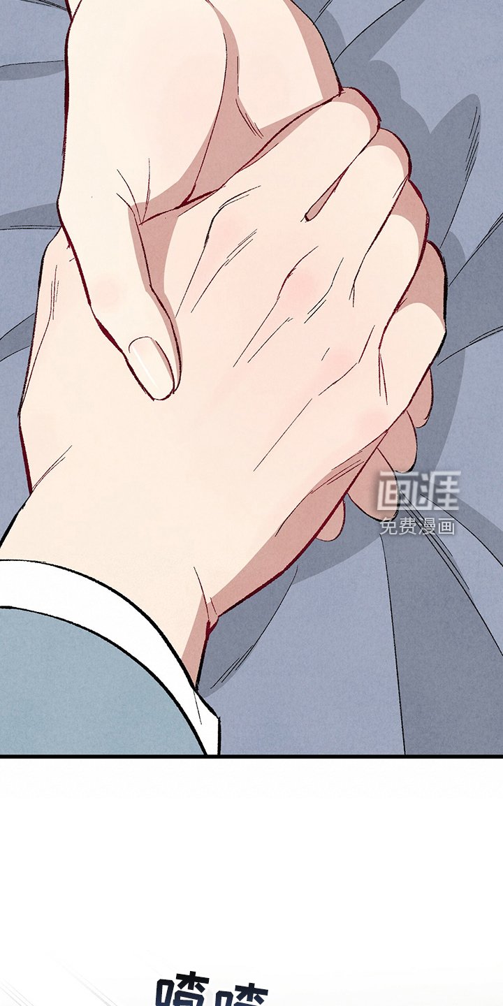 第78章：【第二季】悄悄的走